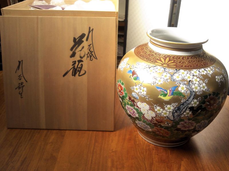 本多順一 九谷錦生「九谷焼花瓶」』買取致しました。: 新古美術高価
